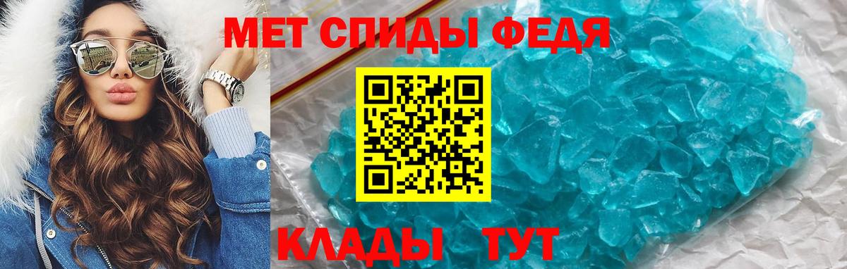 АМФЕТАМИН 97% Гусев