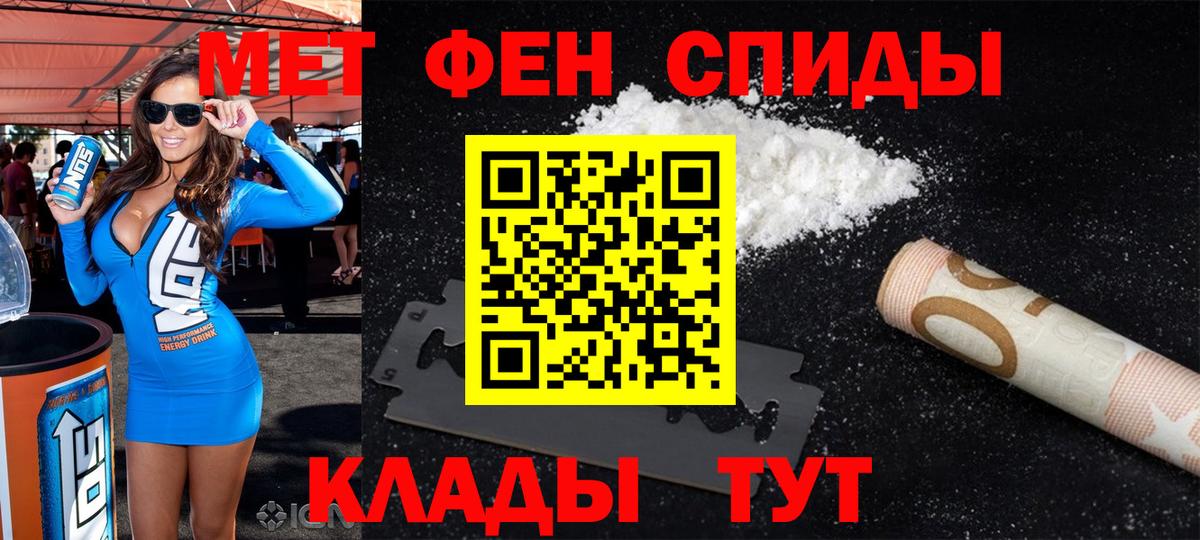 Амфетамин  Вход с VPN  Гусев  Амфетамин Premium  Amphetamine 