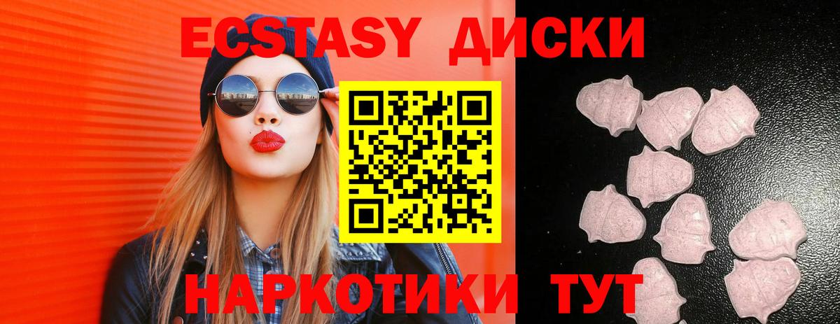 Гусев  Экстази Punisher  Вход с VPN 