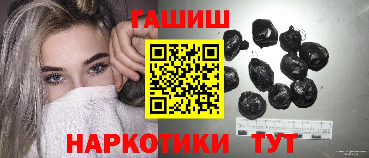 Гашиш hashish Гусев