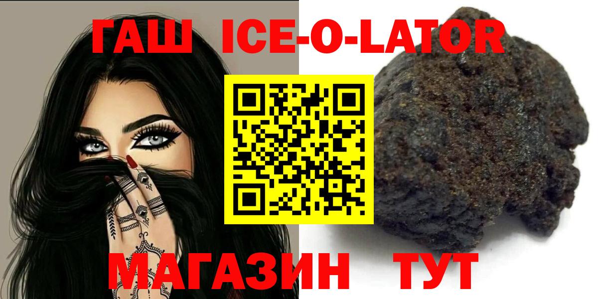 Гашиш  где можно купить   Гусев  Вход с VPN  ГАШИШ индика сатива  Гашиш 40% ТГК 