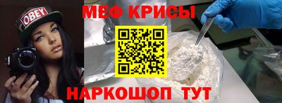 метамфетамин Балаково