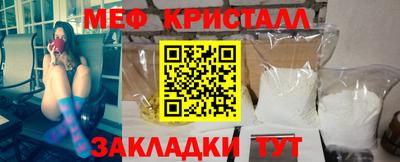 бутират Балашиха