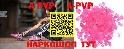 бутират Балашиха