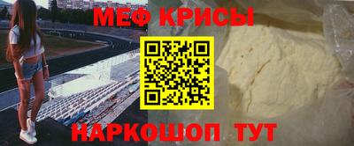бутират Балашиха