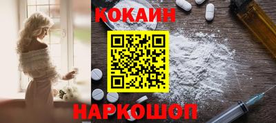 метамфетамин Балаково