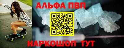 бутират Балашиха