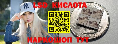 бутират Балашиха