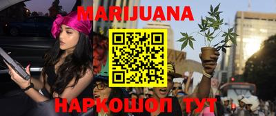 метамфетамин Балаково