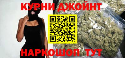 бутират Балашиха