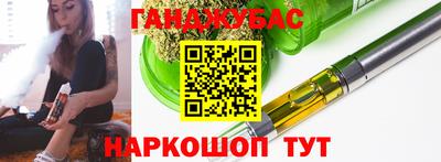 бутират Балашиха