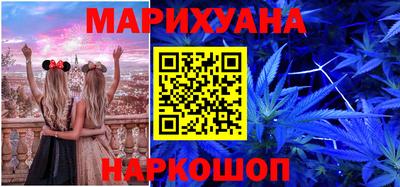 бутират Балашиха