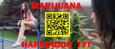 метамфетамин Балаково