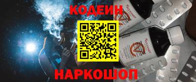 бутират Балашиха