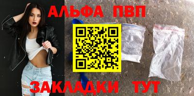 метамфетамин Балаково