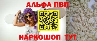 метамфетамин Балаково