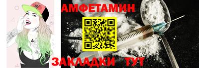 бутират Балашиха