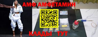 бутират Балашиха