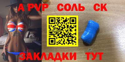 бутират Балашиха