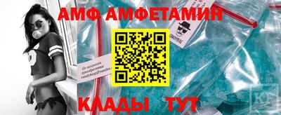 бутират Балашиха