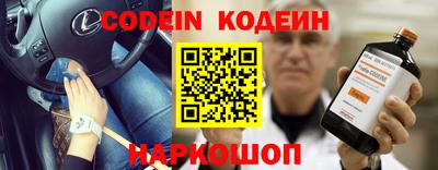 метамфетамин Балаково