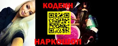 метамфетамин Балаково