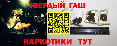 метамфетамин Балаково