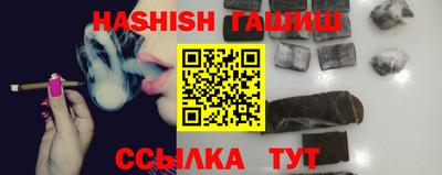 метамфетамин Балаково