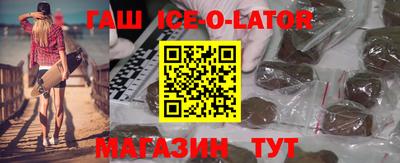 бутират Балашиха