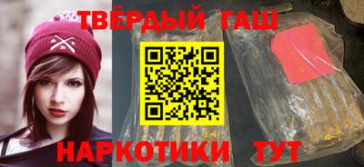бутират Балашиха