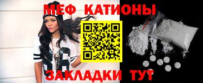 метамфетамин Балаково
