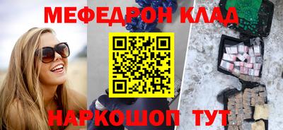 бутират Балашиха