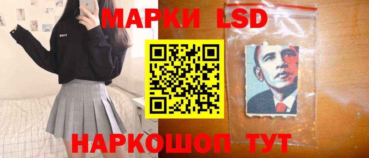 ЛСД экстази ecstasy Гусев