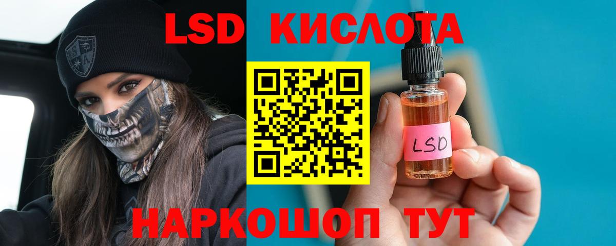 Гусев  ЛСД экстази кислота  Вход с VPN  Лсд 25 экстази ecstasy 
