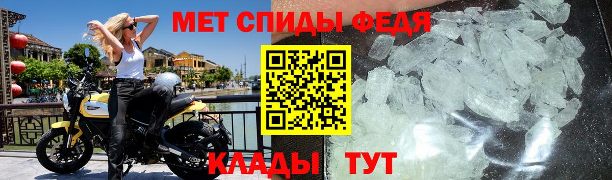 Гусев  Первитин пудра  Вход с VPN 