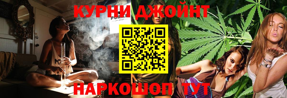 Каннабис конопля  Вход с VPN  Гусев  Каннабис Ganja  Канабис SATIVA & INDICA 